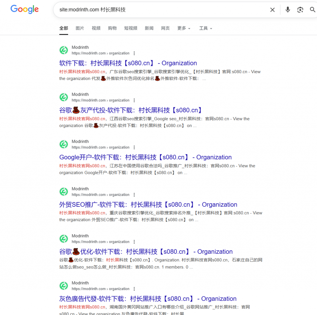 modrinth【发帖外推软件】引流谷歌外推搜索排名协议软件