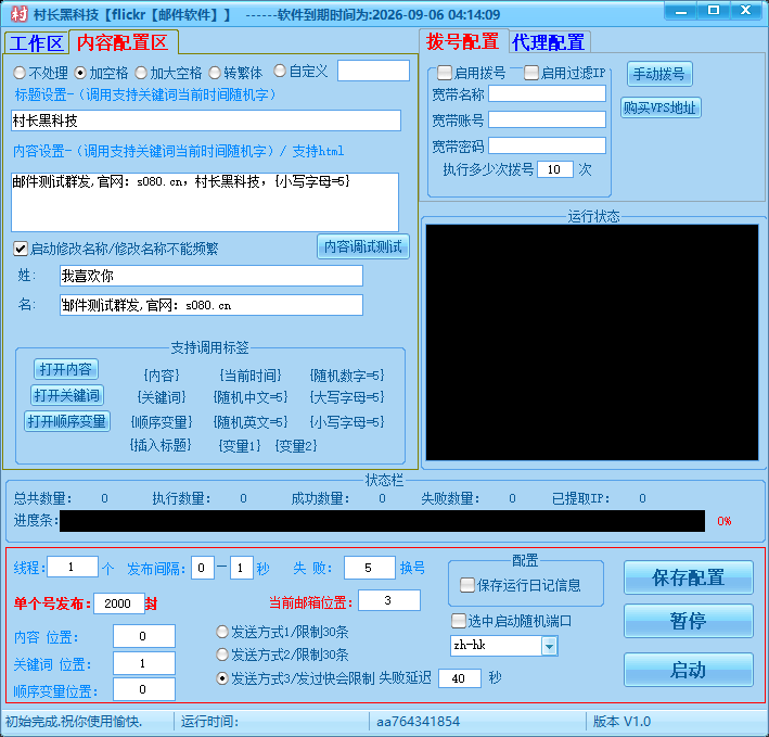 d2b5ca33bd20251001163526