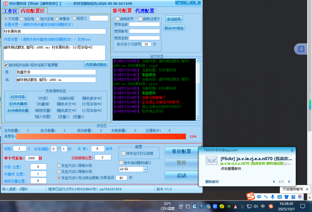 d2b5ca33bd20251001163843