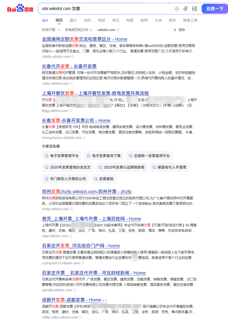 d2b5ca33bd20251025020015