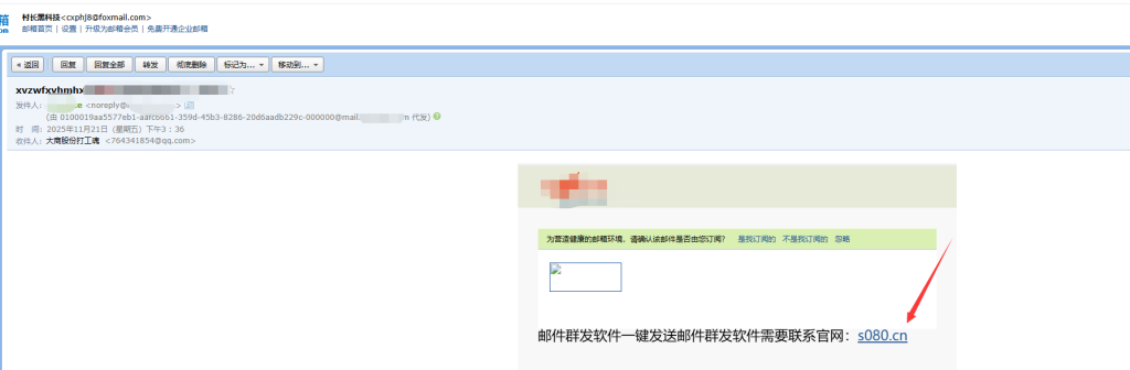 📧【红叶lovevite】邮件批量发送软件-支持html代码和图片代码-全自动邮件系统 📧【红叶lovevite】邮件批量发送软件-支持html代码和图片代码-全自动邮件系统