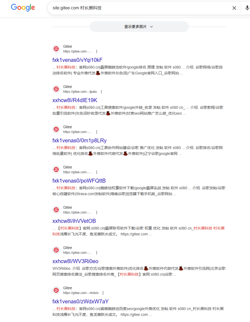 【gitee】谷歌外推发帖软件,外推软件谷歌收录排名,谷歌搜索排名 【gitee】谷歌外推发帖软件,外推软件谷歌收录排名,谷歌搜索排名